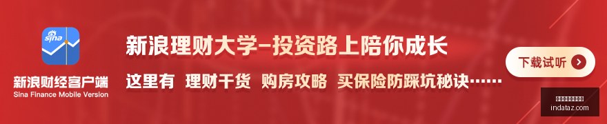 年消费行业,上市公司策,略解析,开云体育五大联赛,开云体育,五大联赛,足球竞猜,体育直播