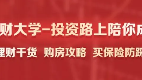 2026年消费行业上市公司策略解析：新策略引领变革浪潮，全面攻略